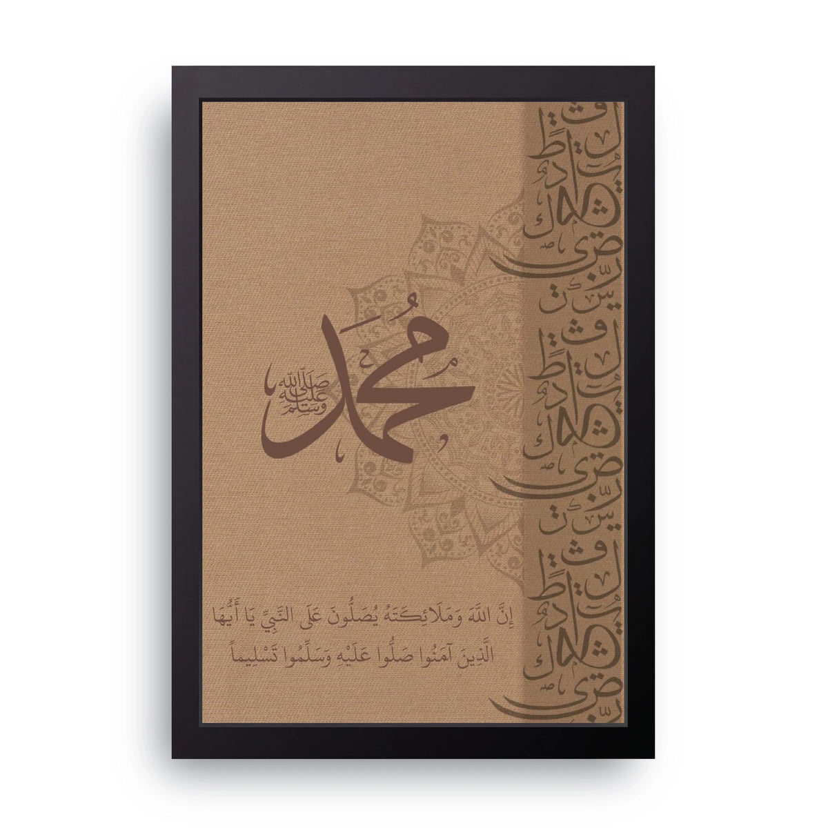 Muhammad Calligraphy Frame