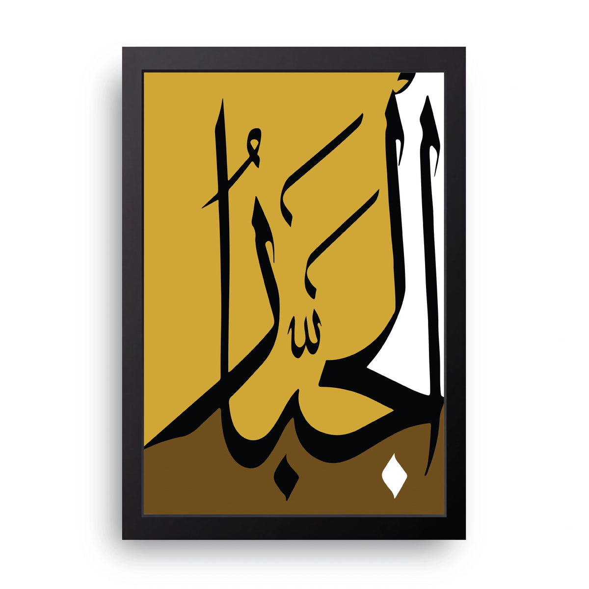 Al-Jabbar Frame