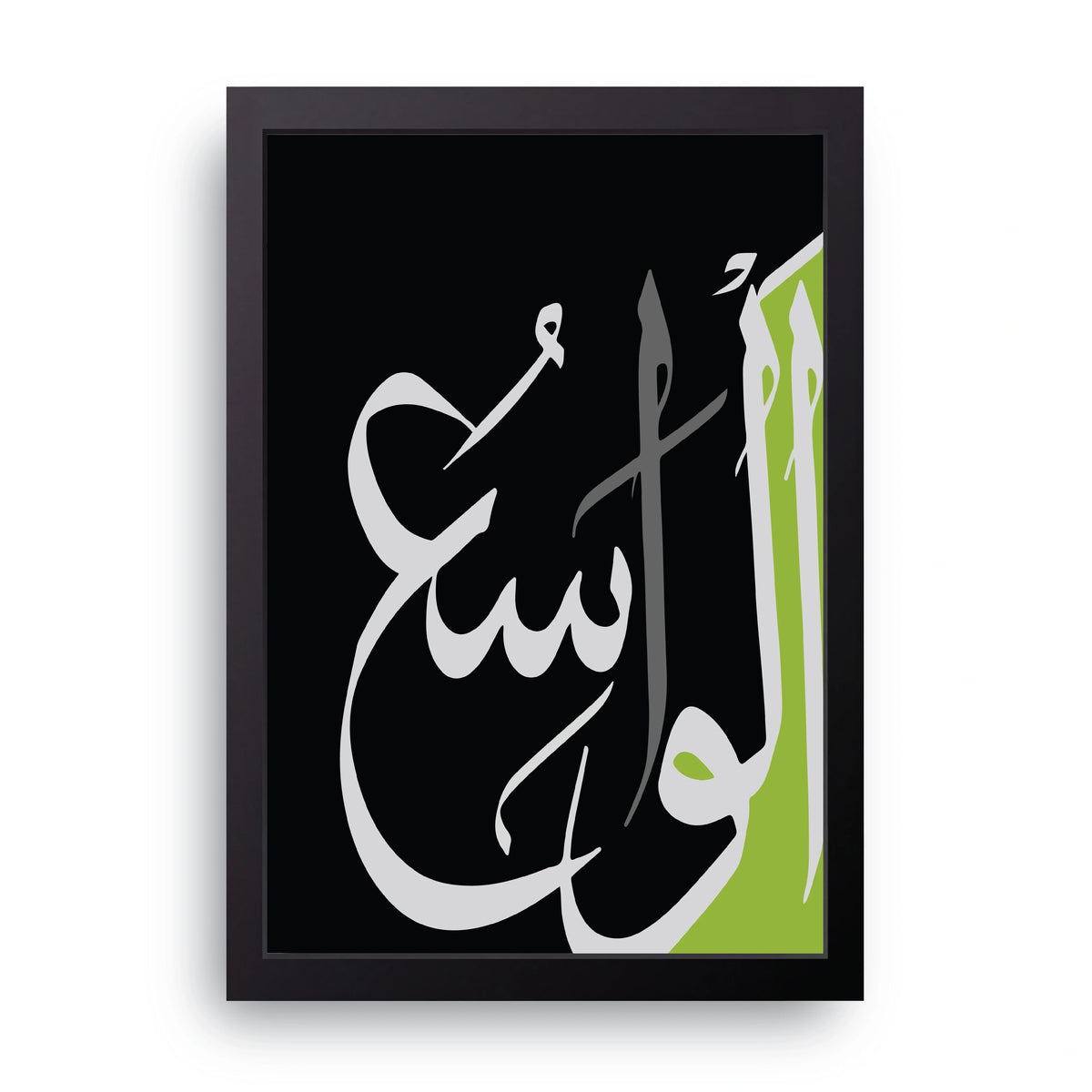 Al-Wasi Frame