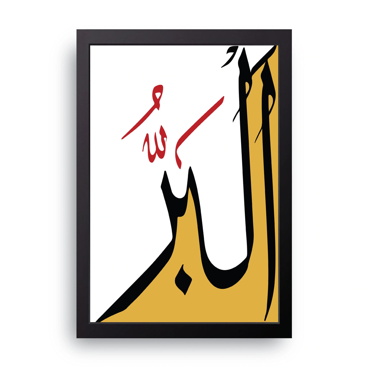 Al-Barr Frame