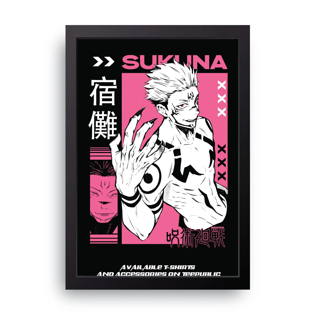 JUJUTSU KAISEN 5 Frame