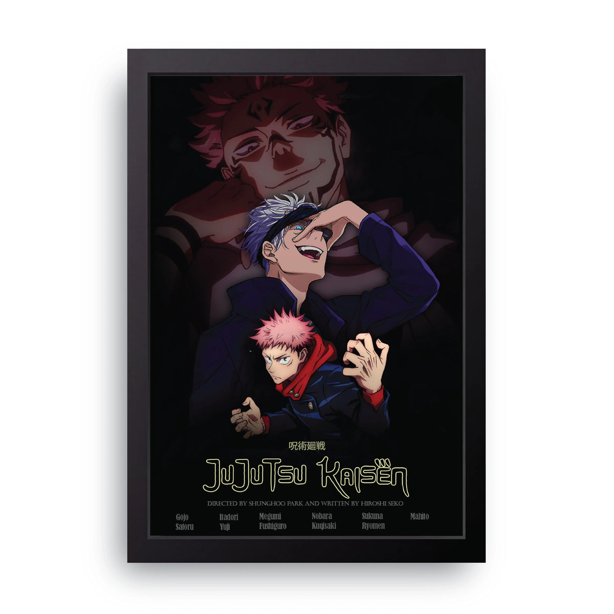 JUJUTSU KAISEN 7 Frame