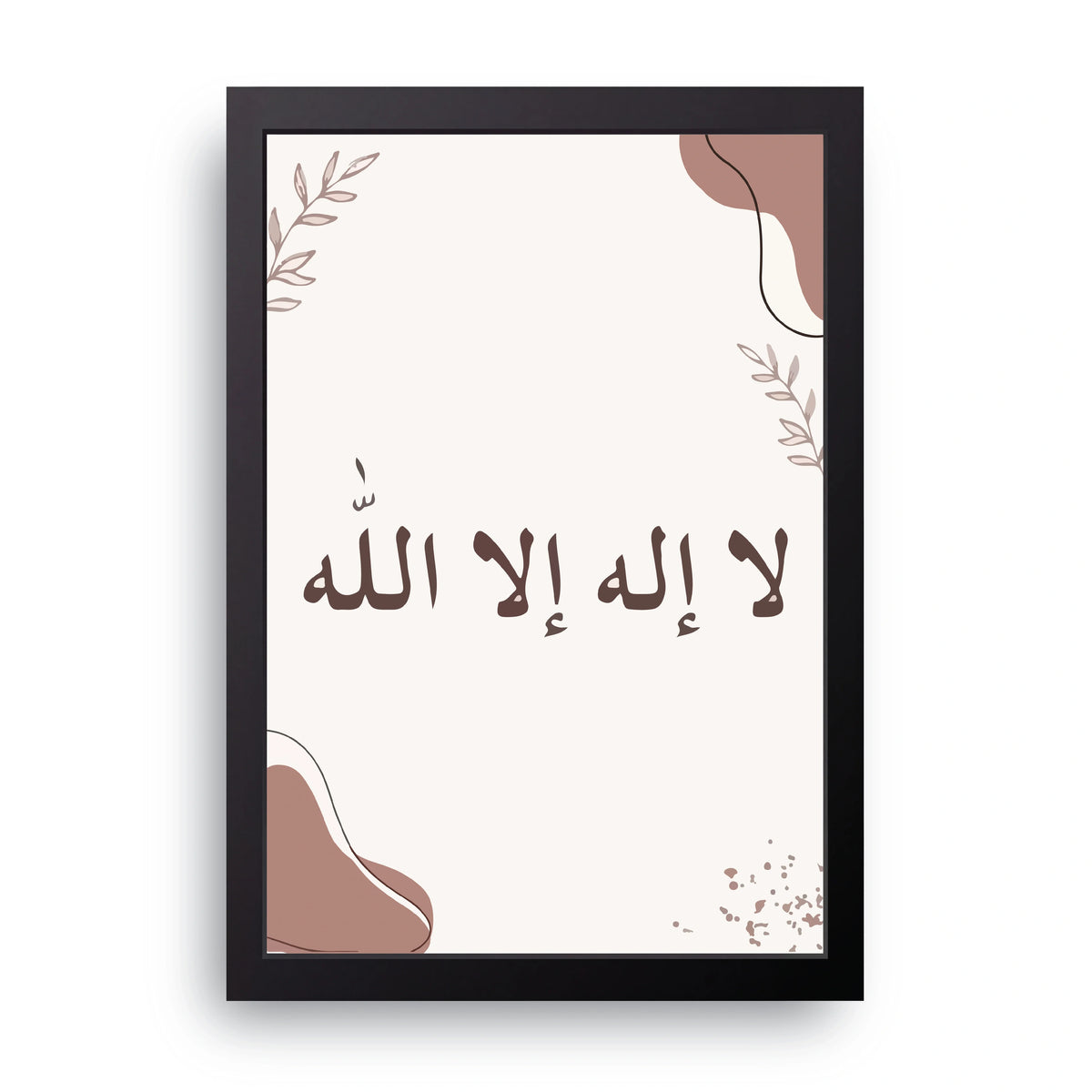 La Ilaha Illallah Frame