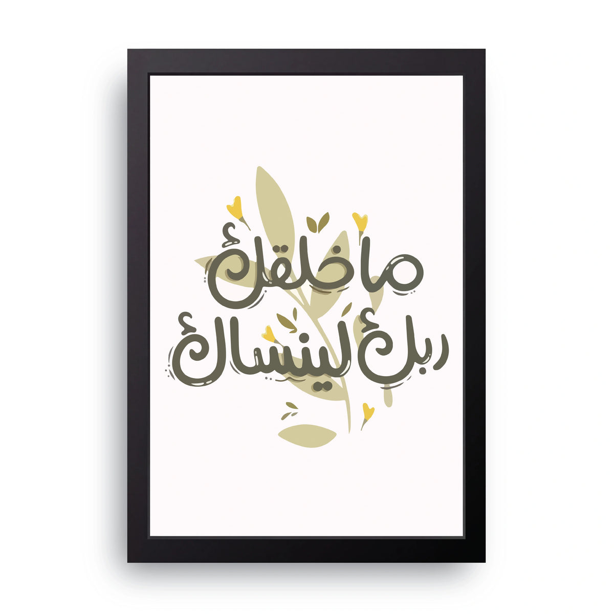 Not Forgotten Frame