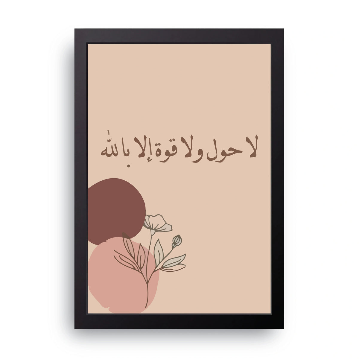 La Hawla Frame