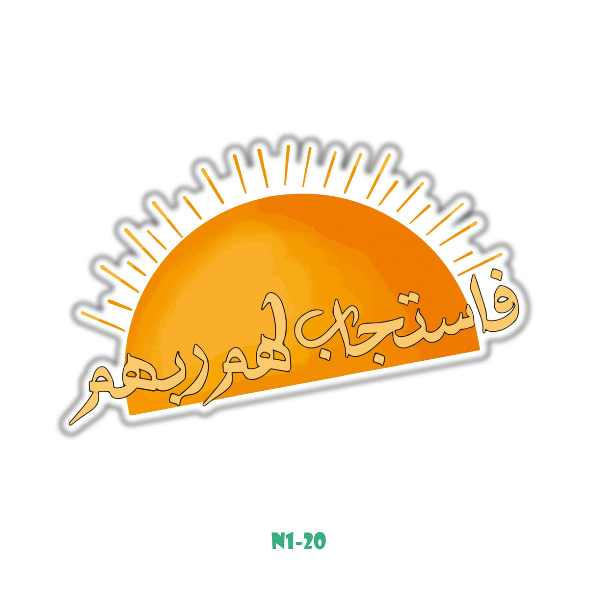 ISLAMIC STICKER (20)
