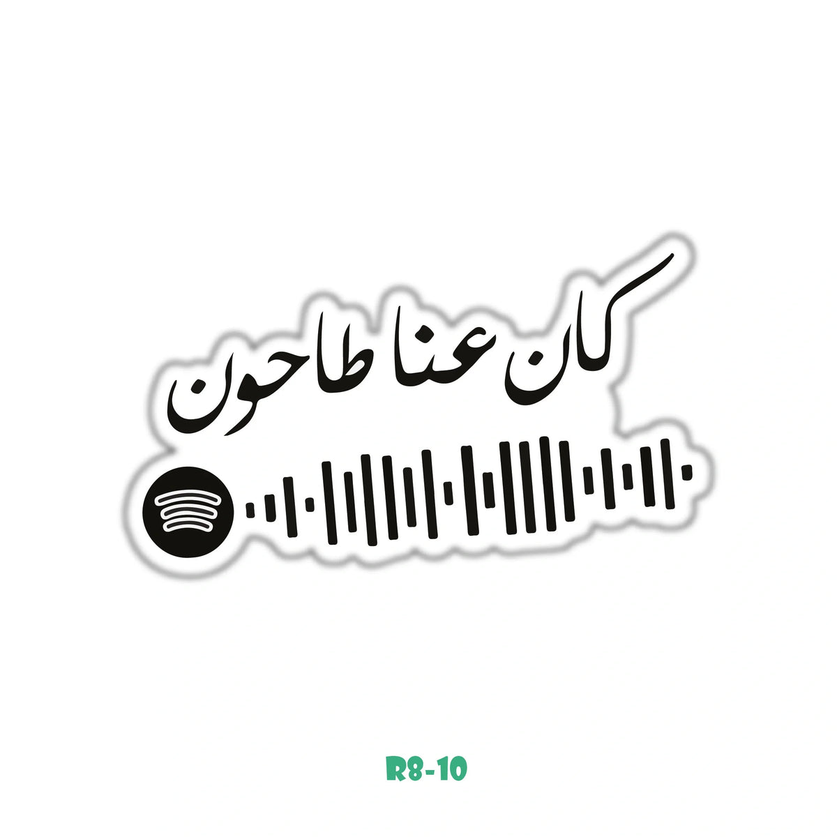 FAYROUZ