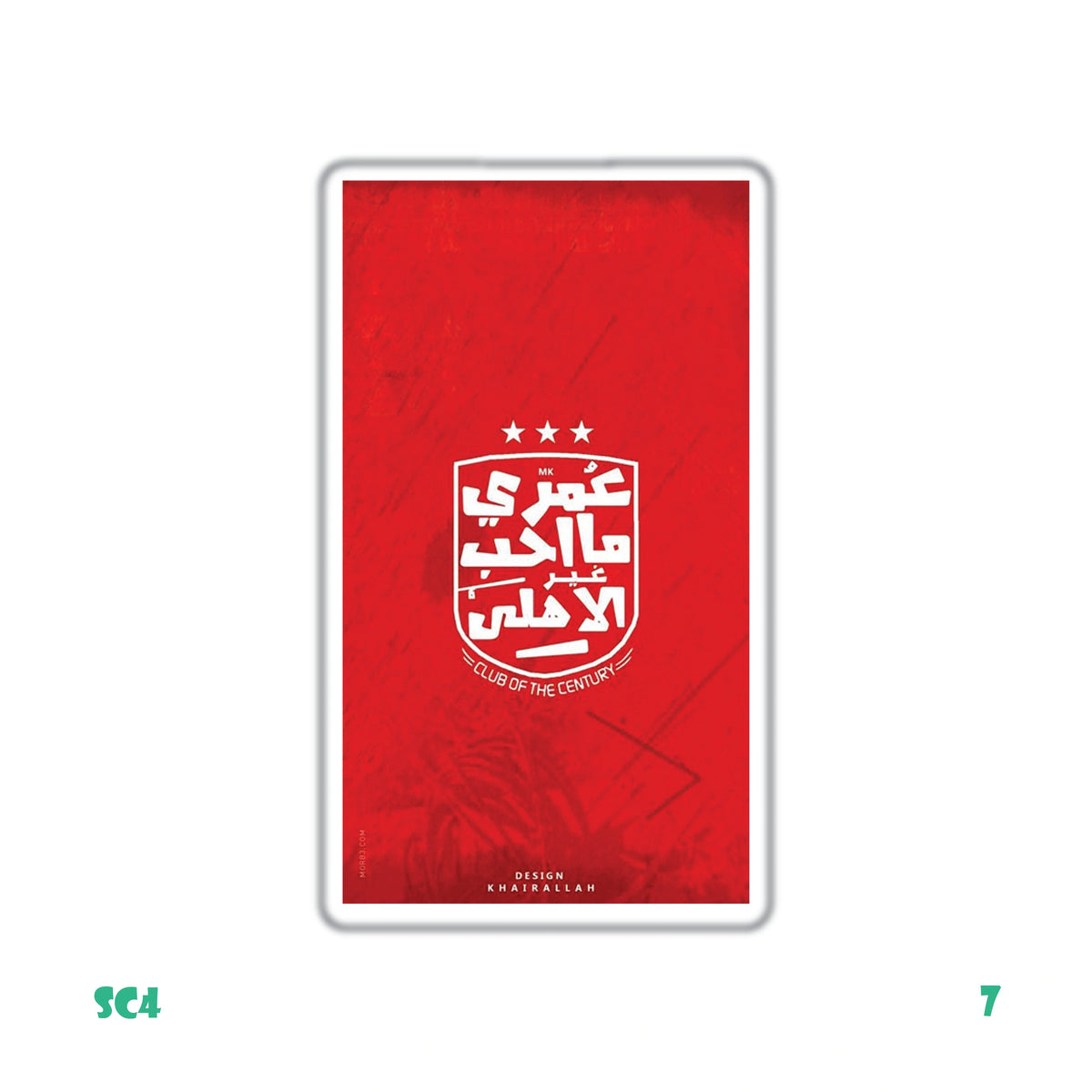 ALAHLY CHANT