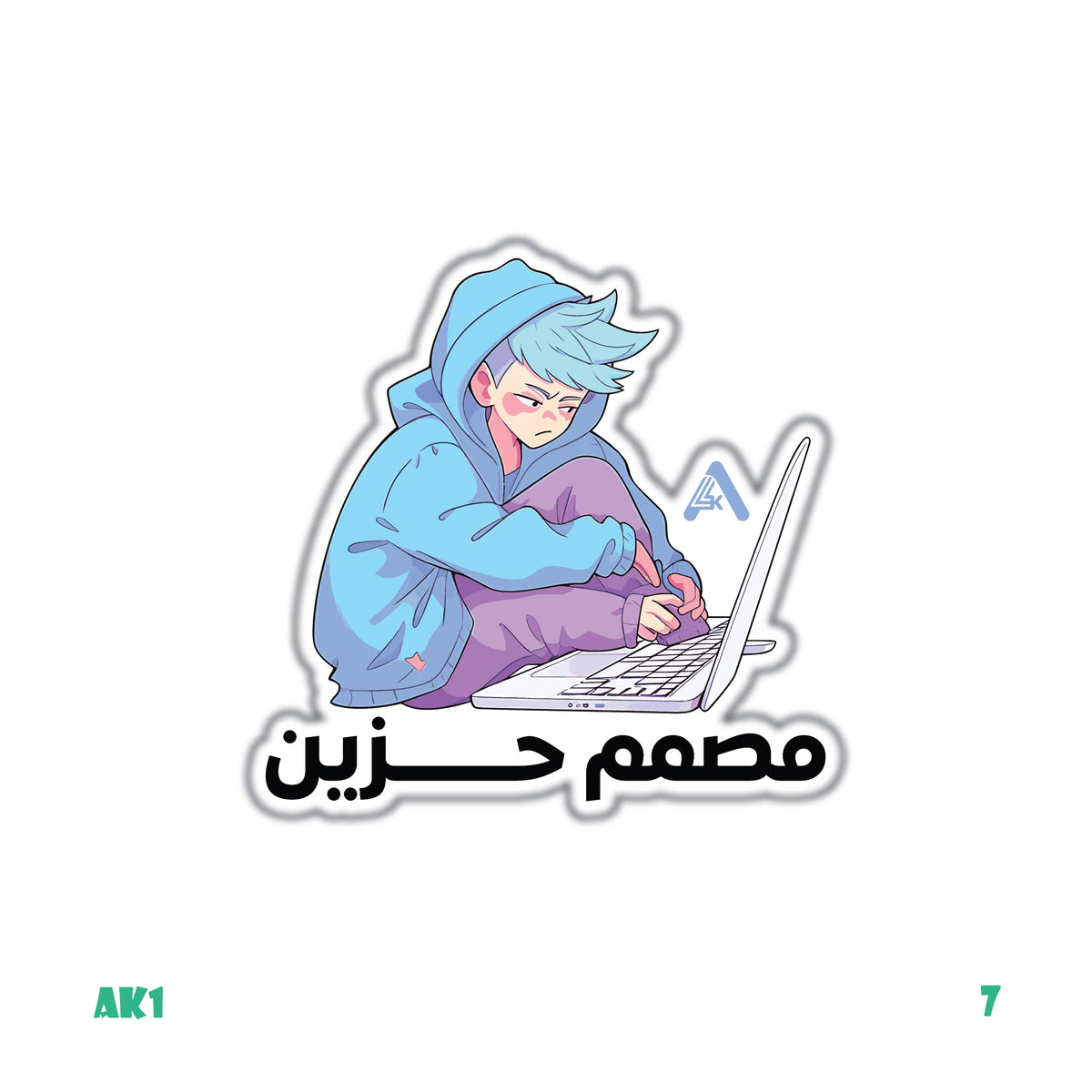 Sad Designer