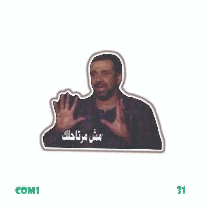 COMICS [14]