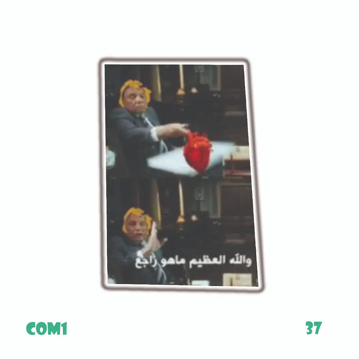 COMICS [16]