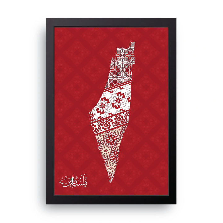 Palestine Map Pattern Frame