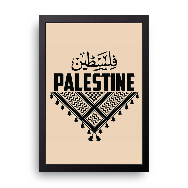Palestine Keffiyeh Frame