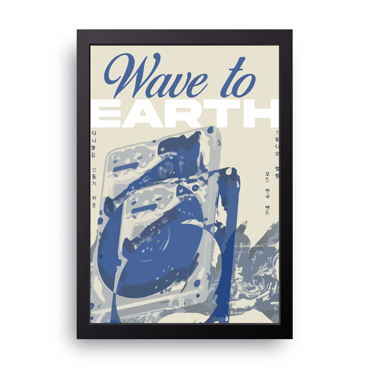 Wave To Earth Frame