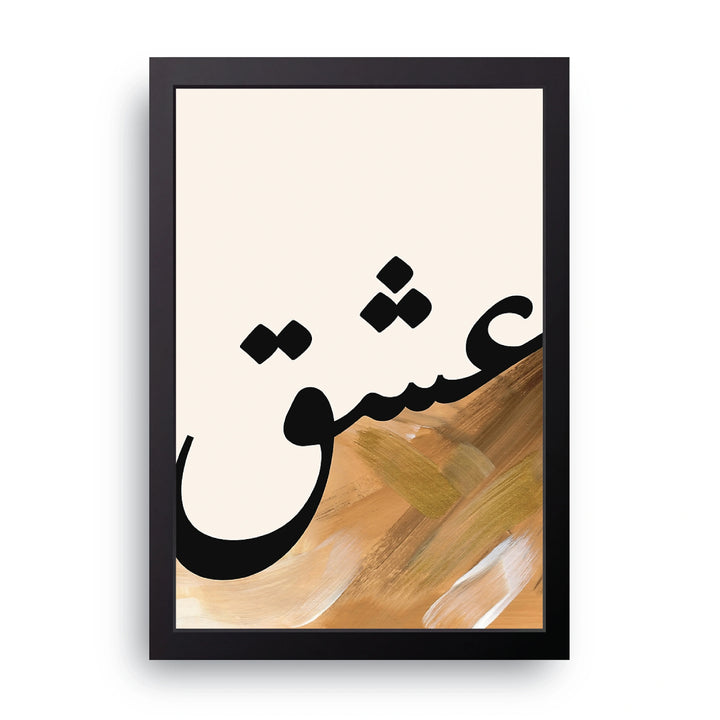 Ishq Frame