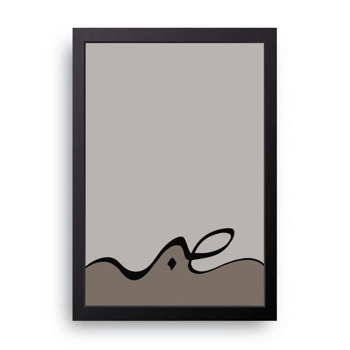 Sabr Frame