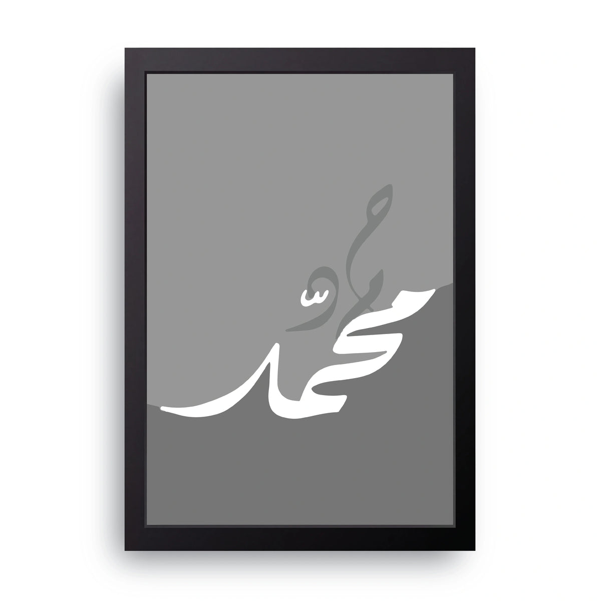 Muhammad Frame