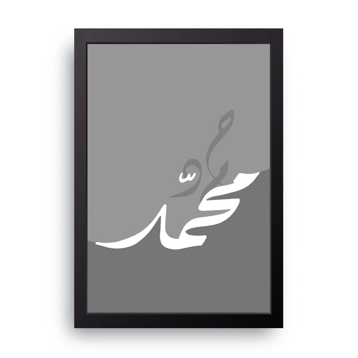 Muhammad Frame