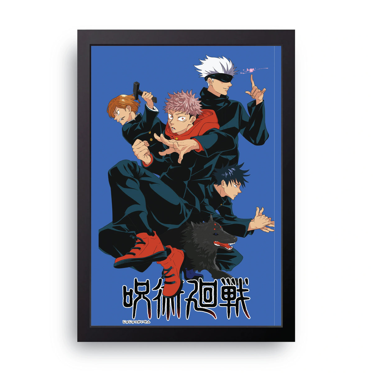 JUJUTSU KAISEN 8 Frame