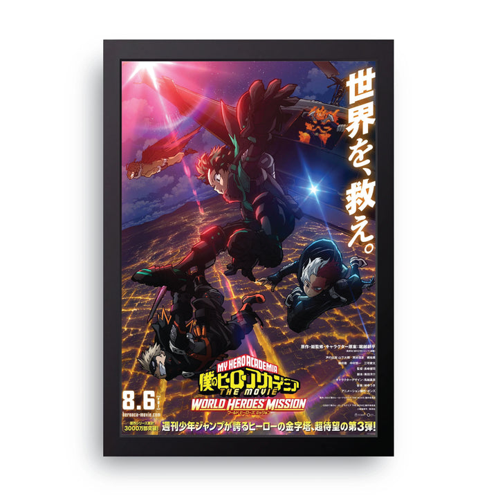 MY HERO ACADEMIA 7 Frame