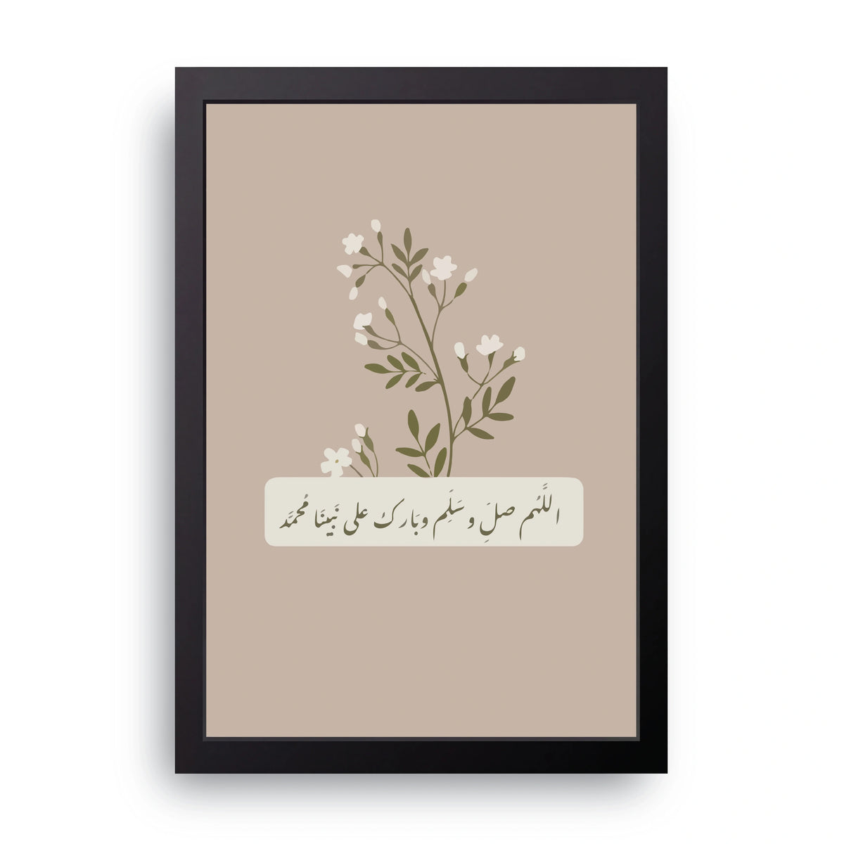 Salawat Prayer Frame