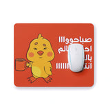 Morning Chaos Mouse Pad