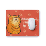Low on Energy, High on Cuteness Mouse Pad