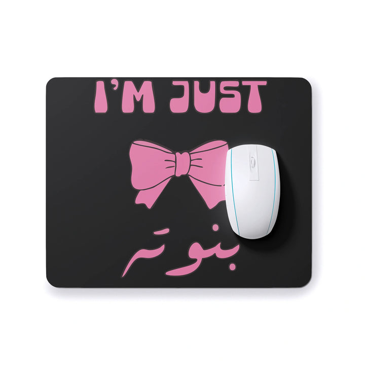 IAM JUST A GIRL
