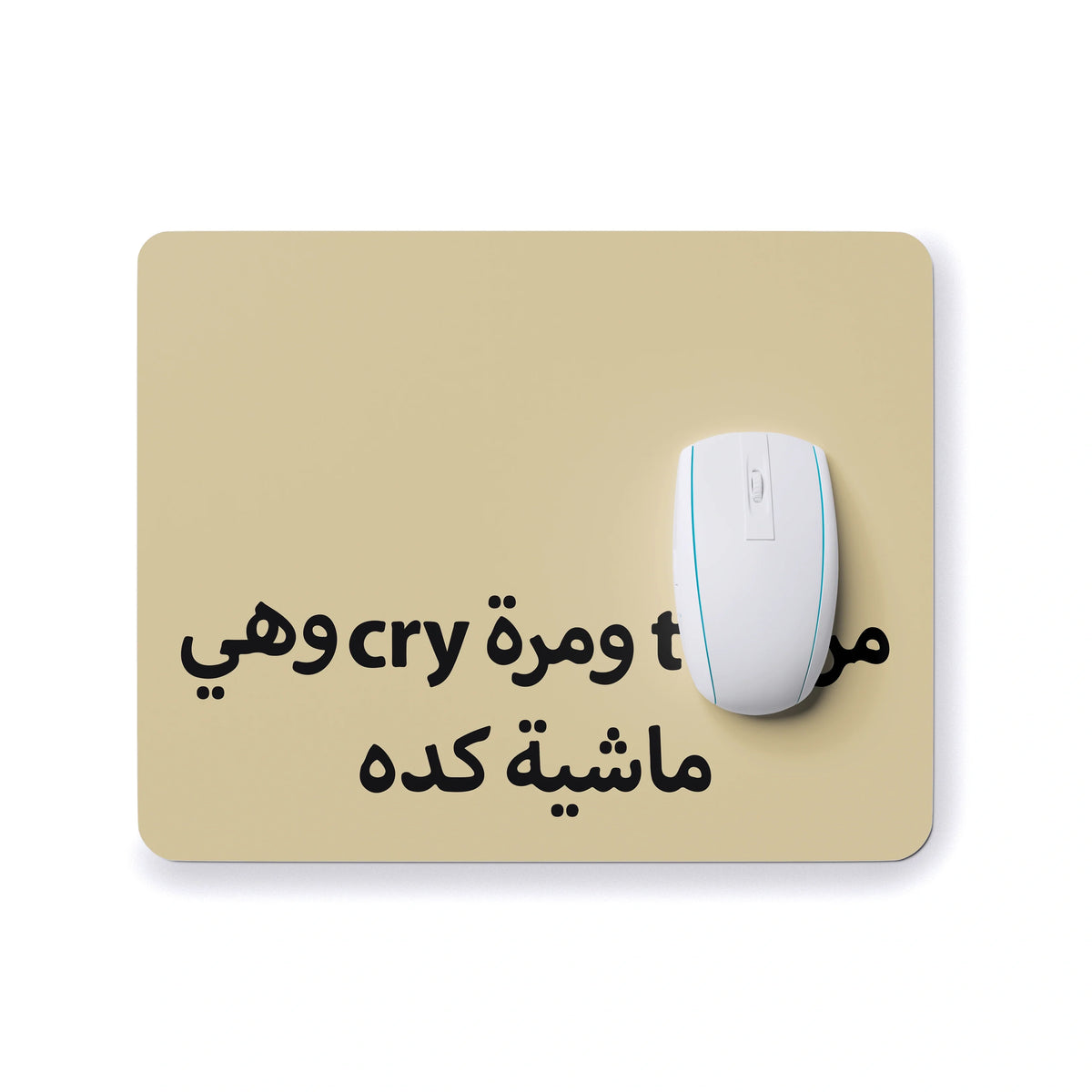 CRY BUT TRY