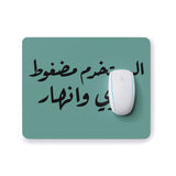 USER IS NOT AVAILABLE