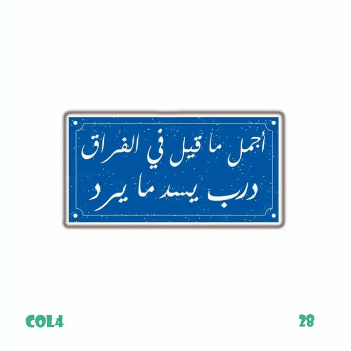 QUOTES [13]