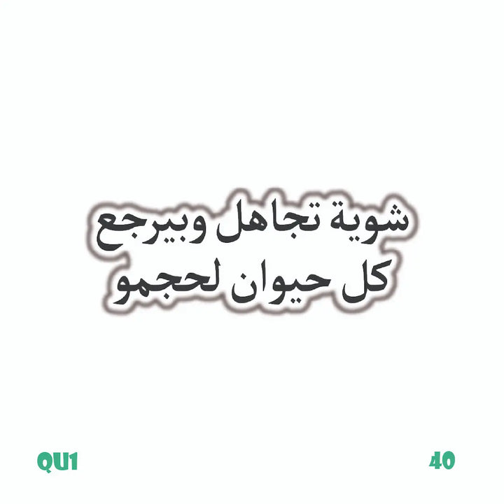 QUOTES [26]