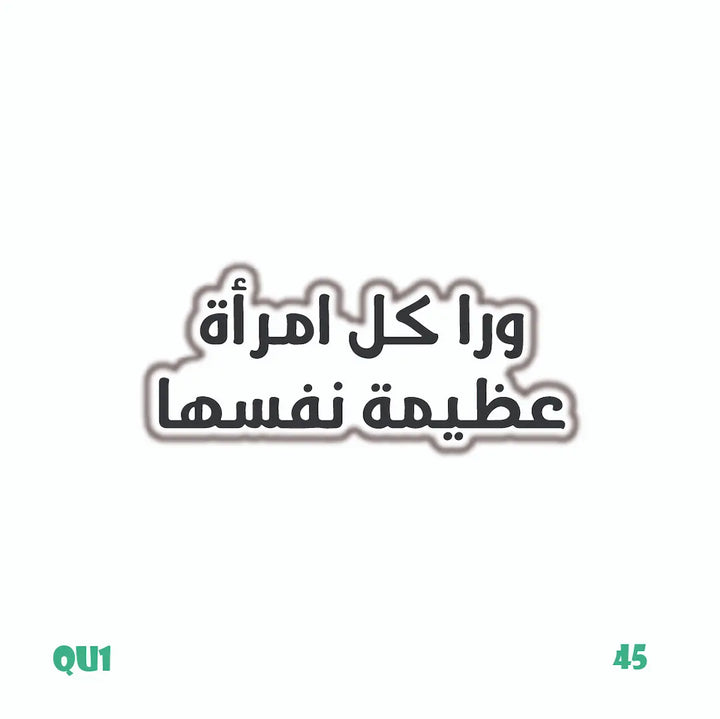 QUOTES [28]