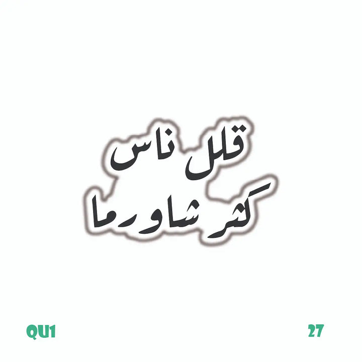 QUOTES [32]