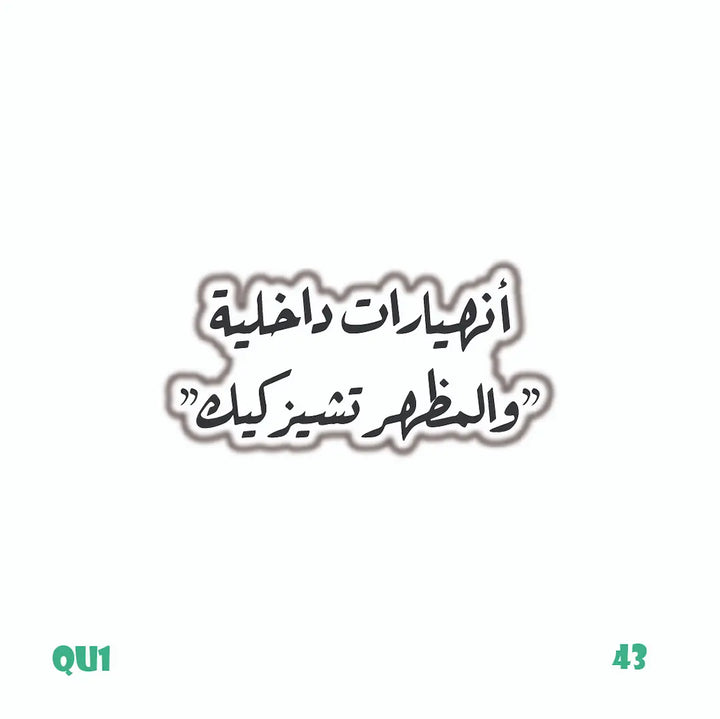 QUOTES [35]