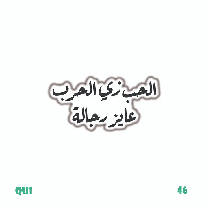 QUOTES [36]