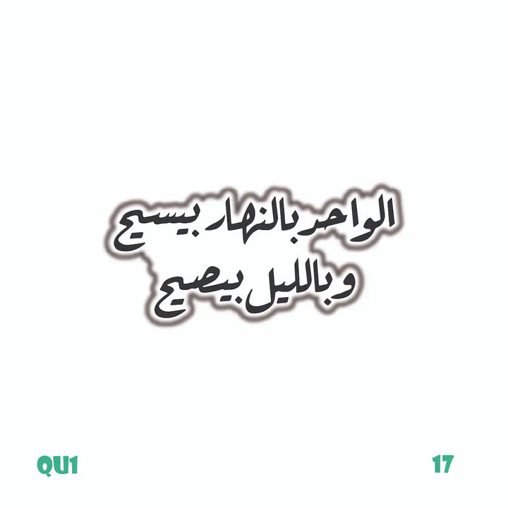QUOTES [38]