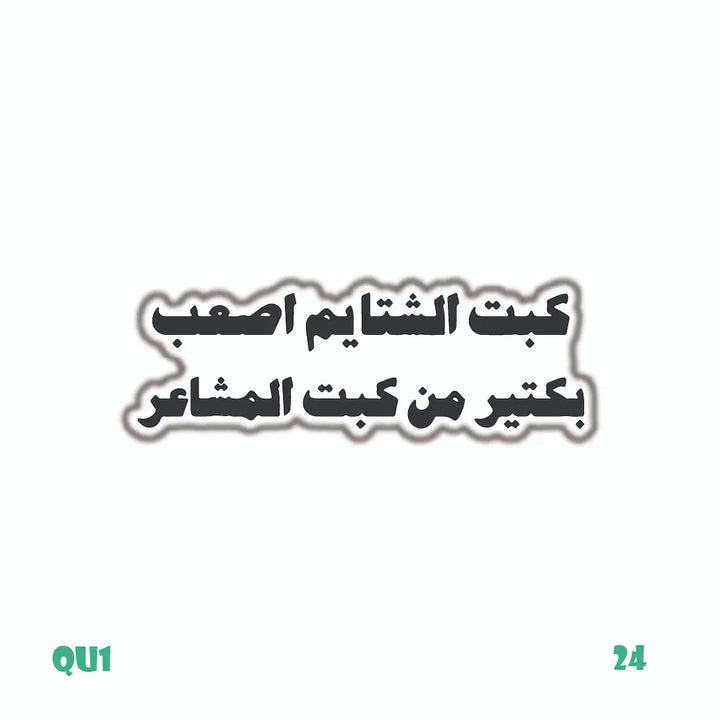 QUOTES [41]