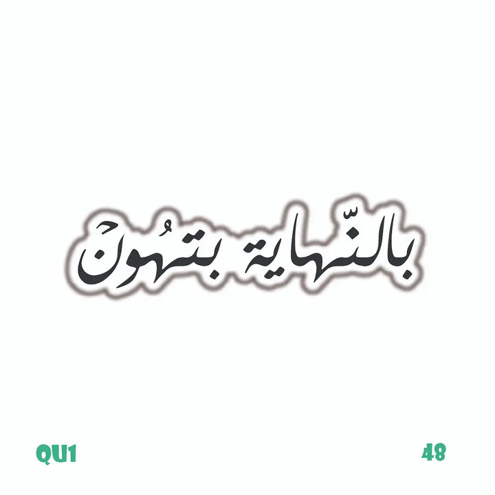 QUOTES [48]