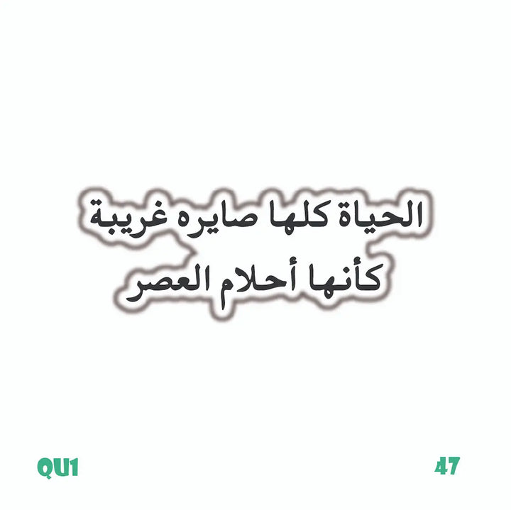 QUOTES [50]
