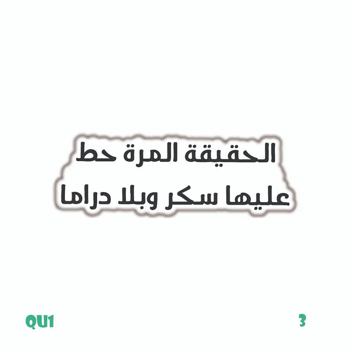 QUOTES [53]