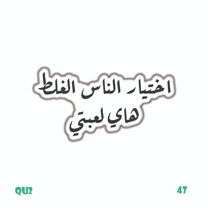 QUOTES [60]