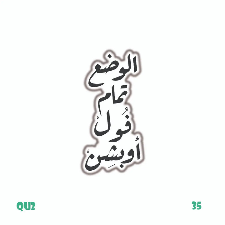 QUOTES [61]