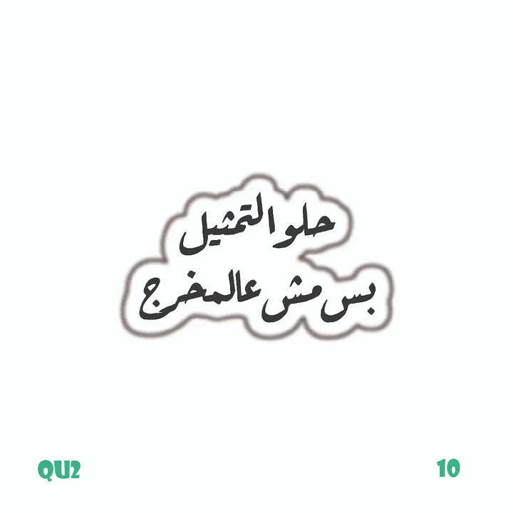 QUOTES [63]
