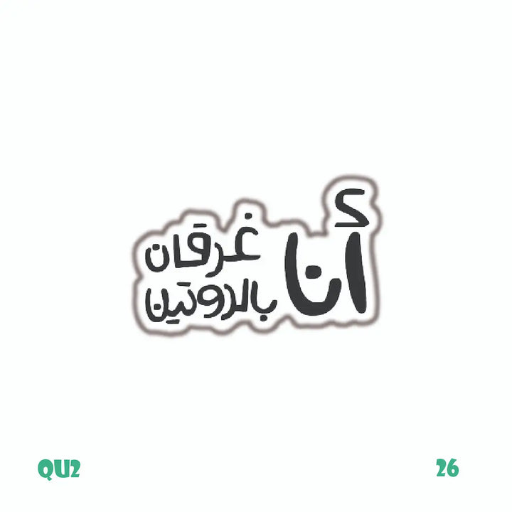QUOTES [64]