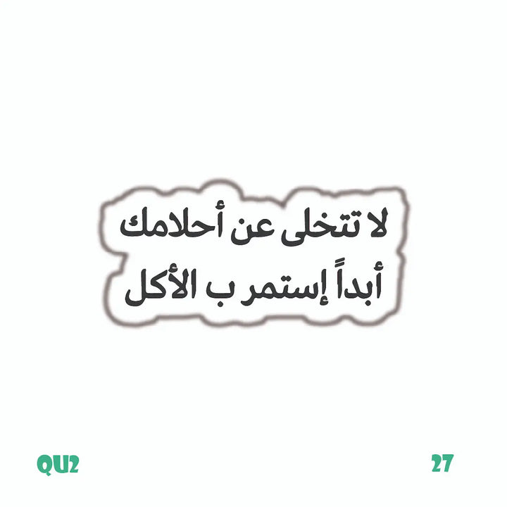 QUOTES [66]
