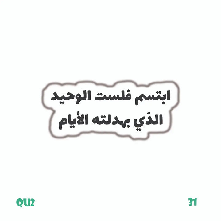 QUOTES [71]
