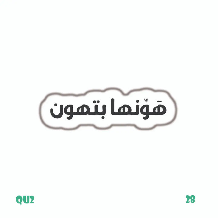 QUOTES [74]
