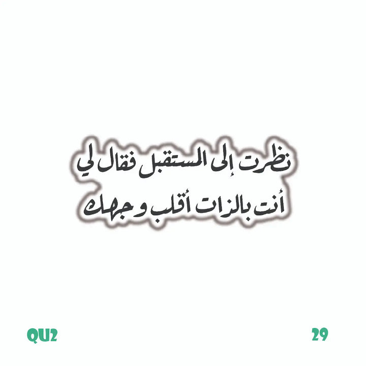 QUOTES [77]
