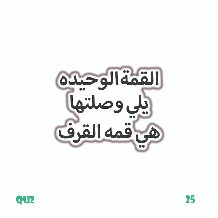 QUOTES [80]